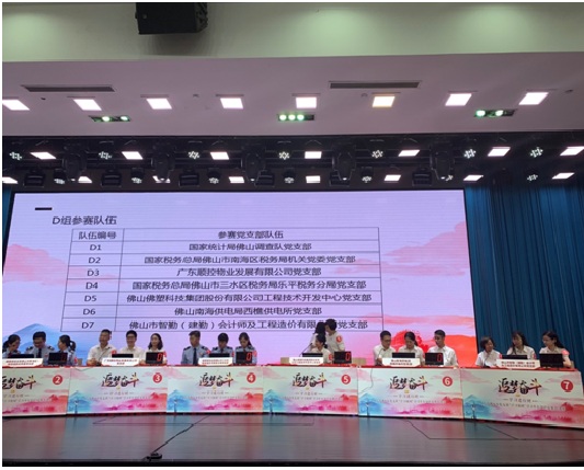 追梦奋斗无止境•学习强国进行时3.jpg